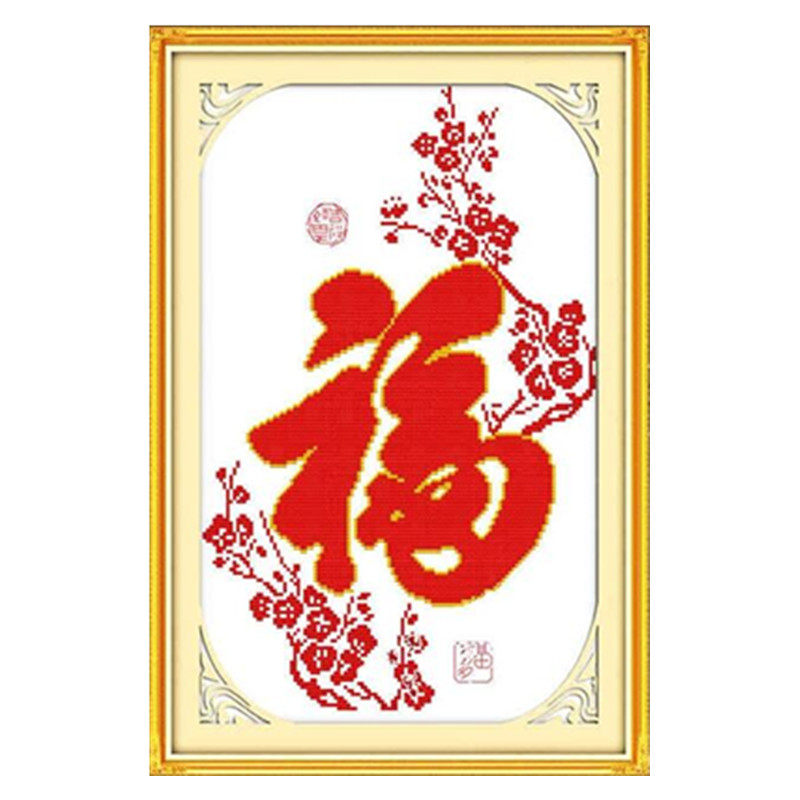 梅花福玄关串珠绣竖版福字