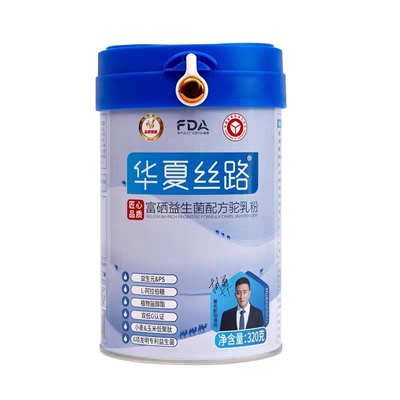 华夏丝路驼骆奶粉富硒益生菌