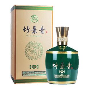 山西杏花村酒 42度20版竹叶青酒500ml/瓶装露酒口粮酒