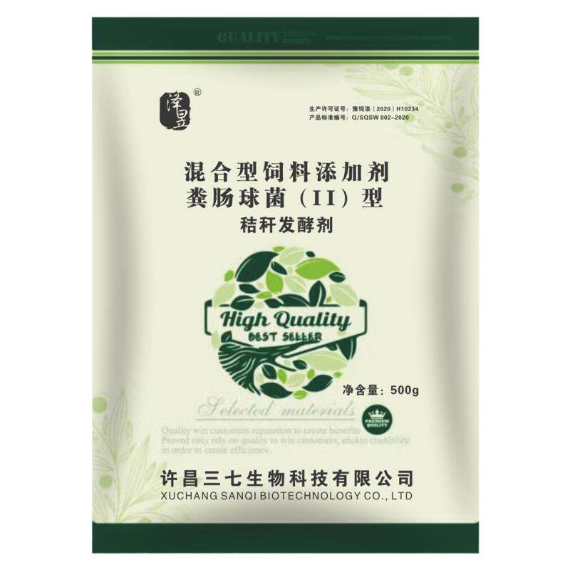 秸秆玉米青贮豆渣发酵剂