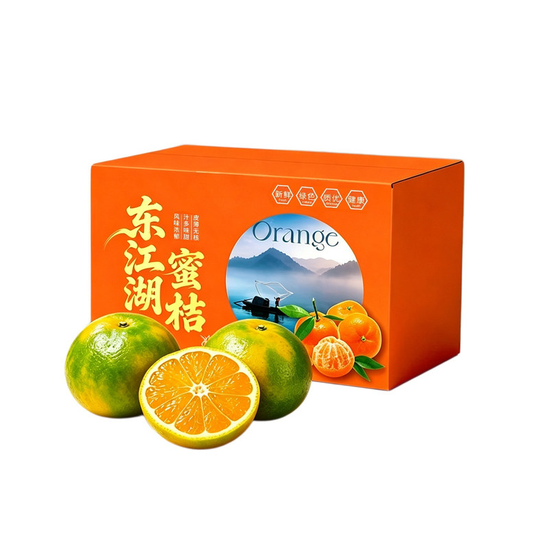 正宗湖南东江湖蜜桔小果50-55mm郴州资兴清江蜜橘现摘产地直发