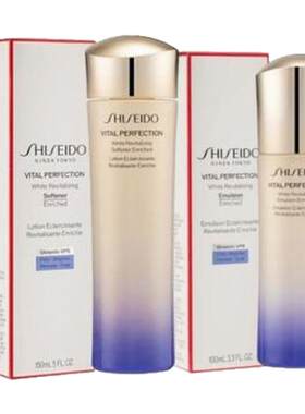 香港直邮资生堂悦薇水乳套装 爽肤水+乳液250ml滋润型 七夕正品
