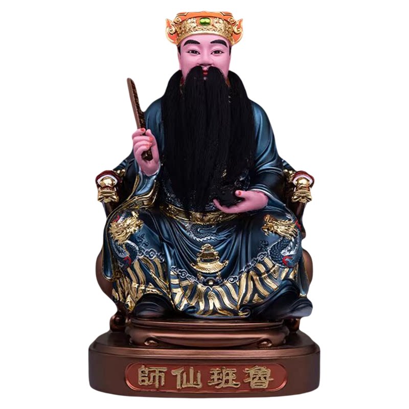 树脂金缕彩鲁班祖师爷摆件木匠工匠班门弄斧神像鲁班先师供奉客厅