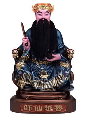 树脂金缕彩鲁班祖师爷摆件木匠工匠班门弄斧神像鲁班先师供奉客厅
