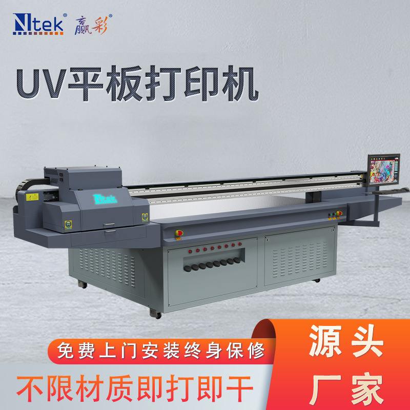 山东厂家广告牌数码印刷机 大型2513平板打印机 金属面板uv打印机