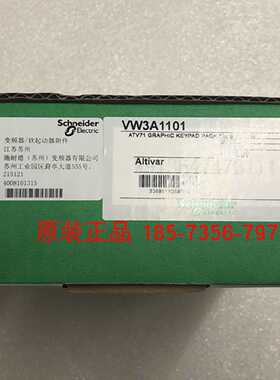议价VW3A7730/VW3A7731/VW3A7732/VW3A7733施耐德制动电阻全新原