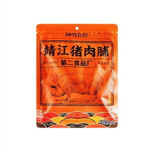 神农公社靖江猪肉脯108g*2袋特产零食后腿肉闽南肉干XO酱手撕原味
