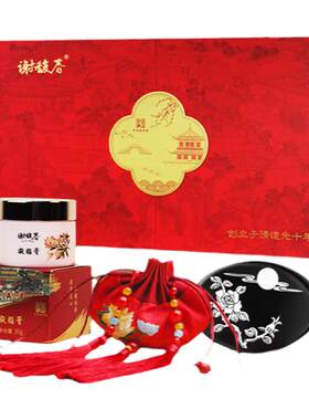 谢馥春花好月圆组合古典礼盒