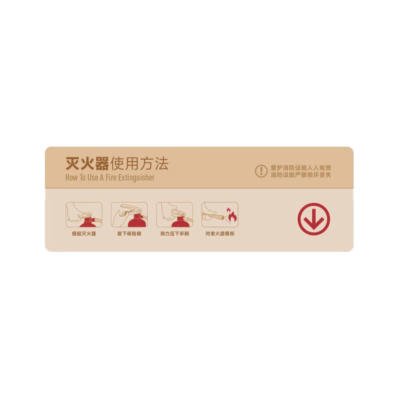 亚克力消火栓标识牌亚克力