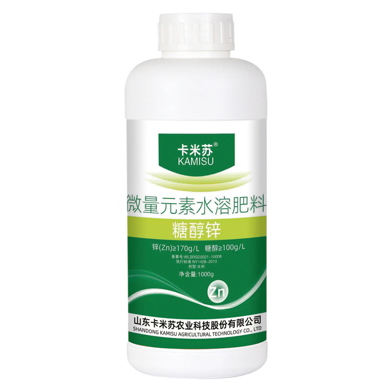 糖醇锌叶面肥流体锌微量元素水溶肥料花卉果树蔬菜农用锌肥防黄叶