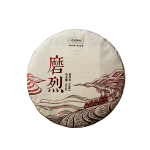 磨烈古树茶2022年春茶冰岛茶生普