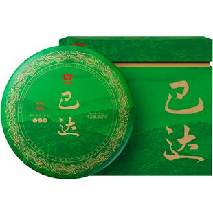 大益普洱茶 巴达普洱生茶357g*7饼提装2301批次5年陈化茗山精选