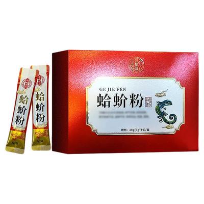 药知源蛤蚧粉10g*3袋官方旗舰店