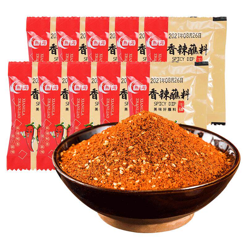 燕周香辣蘸料辣椒面干碟