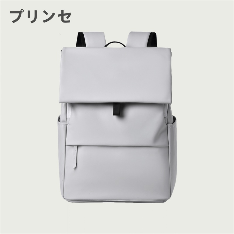 日本プリンセ男士双肩包旅行爬山登山包商务百搭电脑背包学生书包