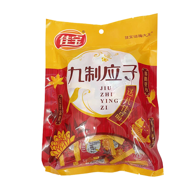 加应子李子干广东蜜饯果脯零食