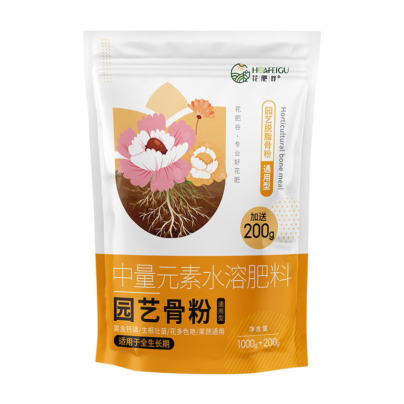 花肥谷脱脂骨粉促花坐果植物通用