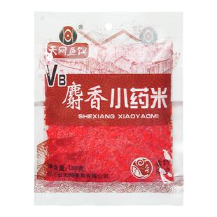 天网酒米VB麝香小药米鲫鱼窝料野钓打窝夏季小米窝料打窝红虫酒米