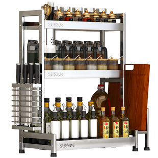 304不锈钢厨房调料品置物架多功能台面刀架盐调味瓶罐收纳盒架子