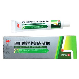 敖东医用敷料痔疮凝胶内痔混合痔肛瘙痒坠肿胀痛便秘出血痔疮乳膏