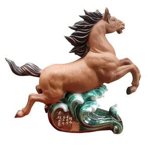 陶瓷生肖马摆件客厅装饰品简约工艺品乔迁马年送客户上辈朋友礼品