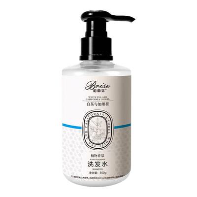 柏丽兹白茶与加州桂柑橘香洗发水