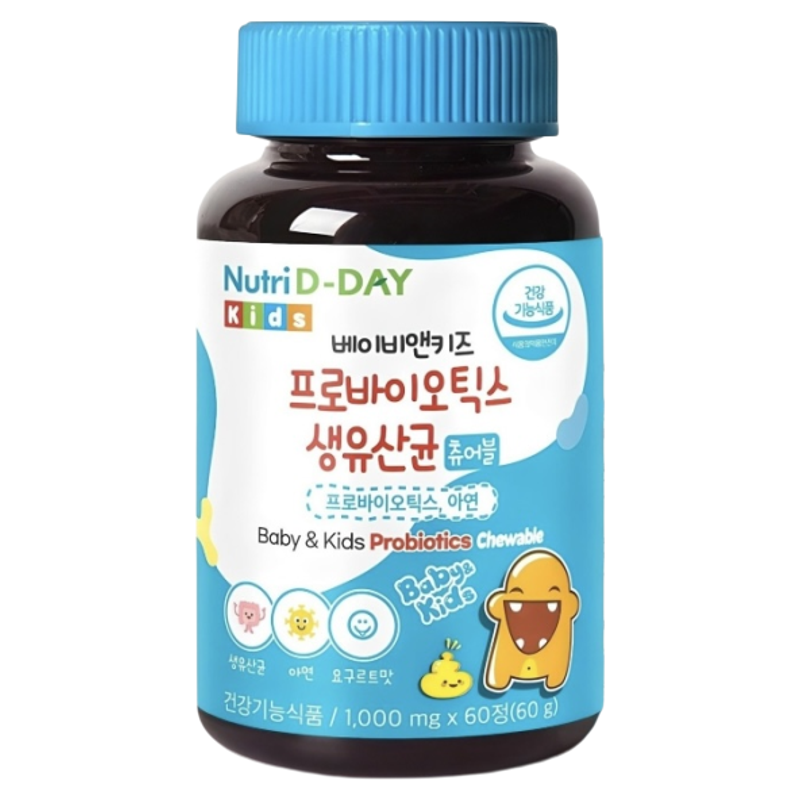 Vitahalo10亿活乳酸菌儿童益生元