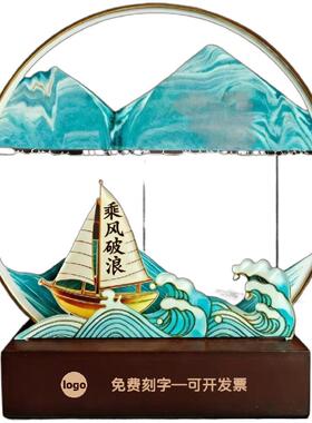 5D乘风破浪流沙画摆件办公室客厅装饰品桌面高档领导定制创意礼物
