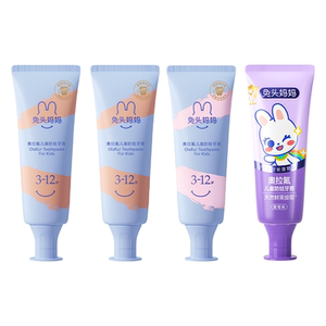 【烈儿】兔头妈妈儿童牙膏奥拉氟防蛀婴幼儿防龋齿含氟果味牙膏