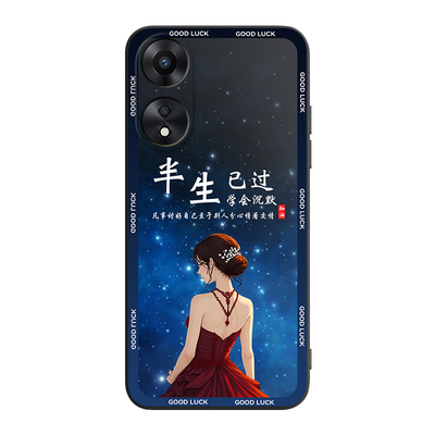 彬彧适用于OPPOA58x手机壳phj110防摔0pp0A58×轻奢PHJl10女神PHJ110外壳a1x软胶a58保护套a1活力版超好看a2x