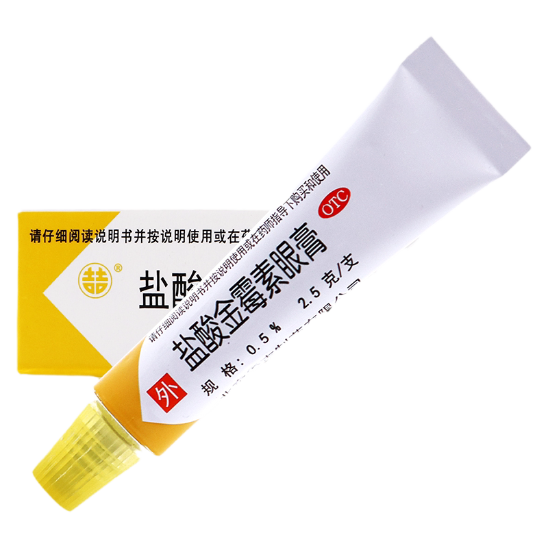 【双吉】盐酸金霉素眼膏0.5%*2.5g*1支/盒