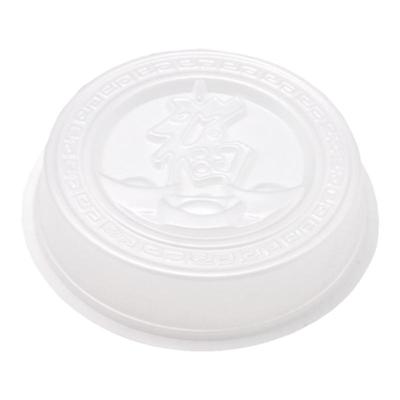 蒸马蹄糕pp福字年糕包装盒模具