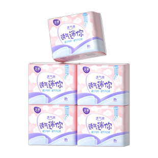 洁婷卫生巾超薄迷你巾护垫180mm100片绵柔