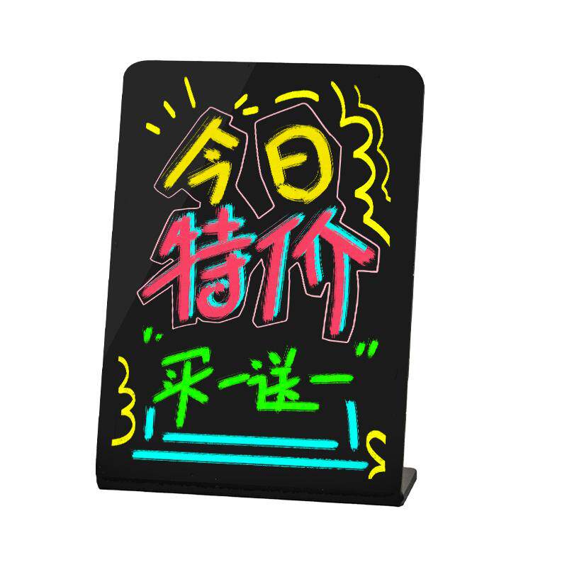 格莱克手绘摆摊价目表展示牌定制