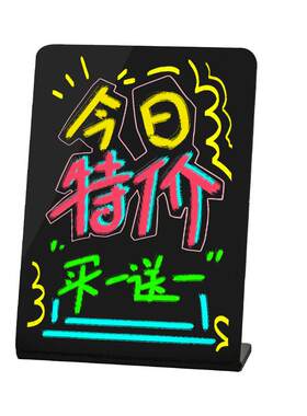 格莱克手绘摆摊价目表展示牌定制