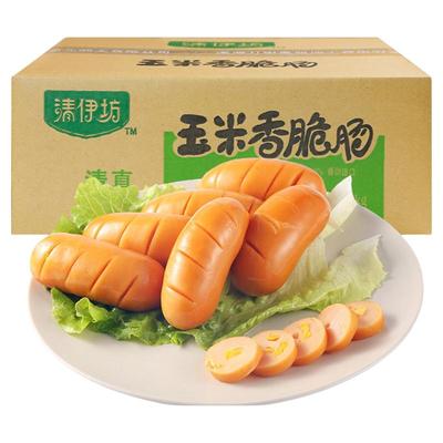 双汇清真玉米香辣香脆肠整箱批发