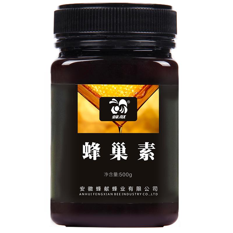 蜂巢素