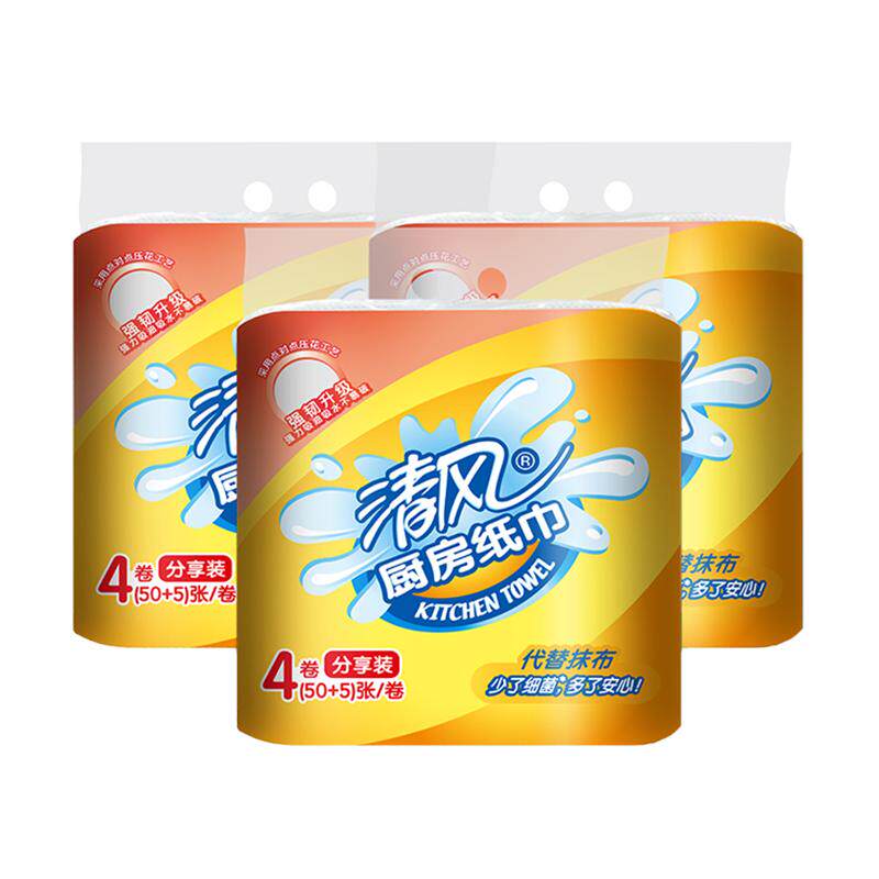 清风厨房纸巾55张12卷厨房卷纸吸油纸吸水油炸厨房专用家用纸巾by