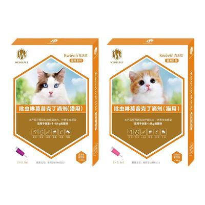 乐贝多体内外一体驱虫药耳螨跳蚤