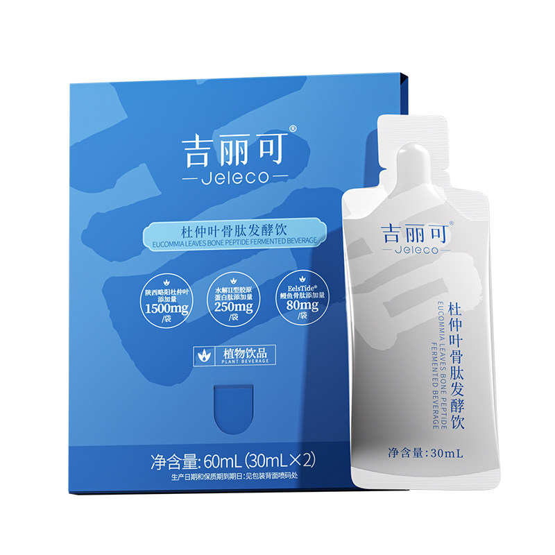 【天猫U先】吉丽可杜仲叶鳗鱼骨肽发酵饮2袋装 成人关节骨营养素