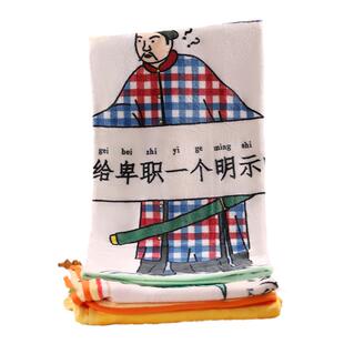 上新了故宫 卑职在此午睡毯薄款空调毯办公室盖毯休闲毯沙发披肩