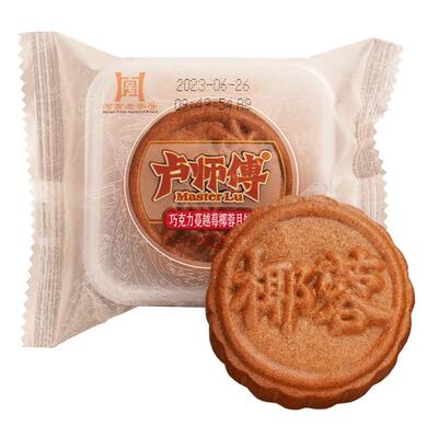 卢师傅多口味小月饼蔓越莓椰蓉