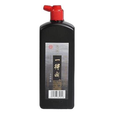 油烟精制书法墨汁正品墨汁买1发3