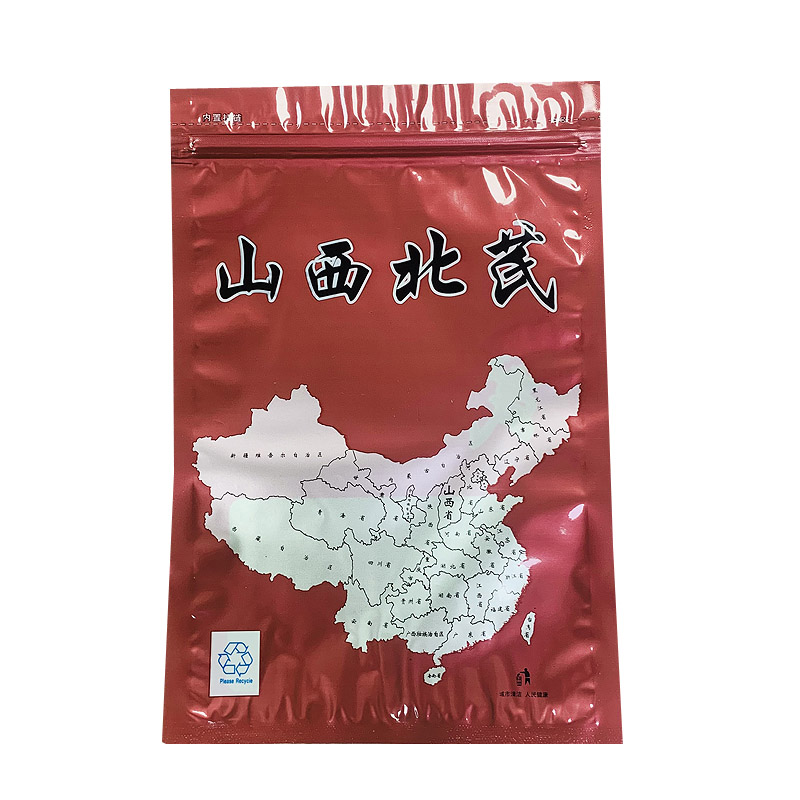 250克山西北芪自封口袋包装袋