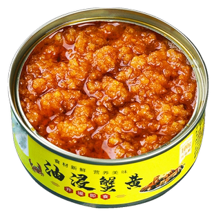 香辣蟹黄酱罐头8090后怀旧零食小螃蟹肉酱即食旗舰店蛋拌面拌饭酱