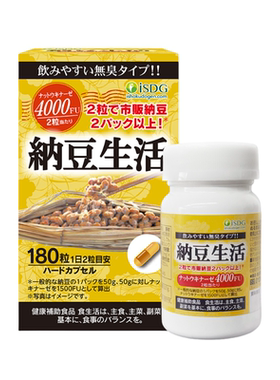 ISDG纳豆激酶呵护血管