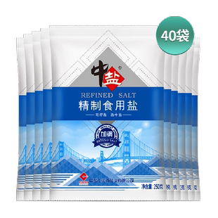 中盐加碘精制食用盐250g*40包