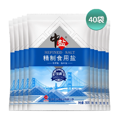 中盐加碘精制食用盐250g*40包
