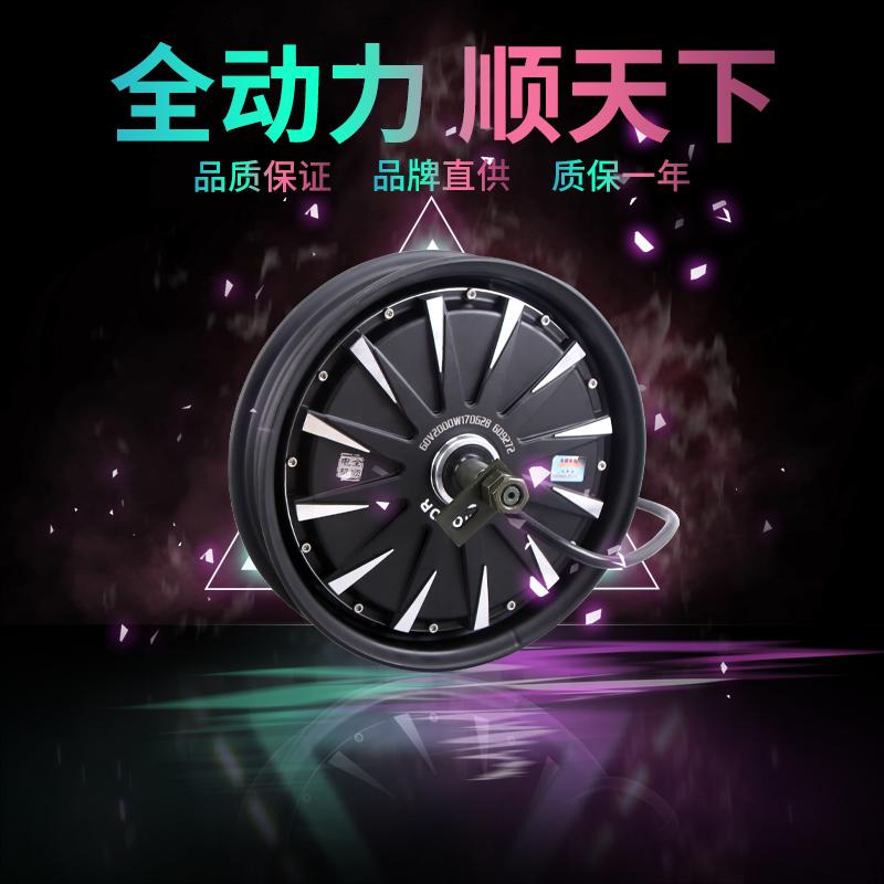 全顺10寸12寸国标14寸16寸电动车电机48V400W1000W1500W2000W电机
