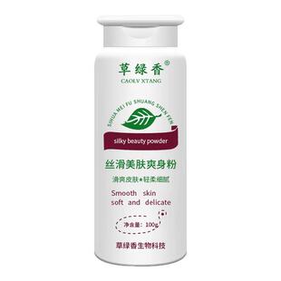 台球杆专用滑手粉手游滑石粉打球吸汗桌球抹手润滑擦手粉止汗吸汗